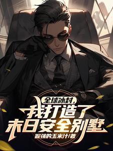 麻衣道祖修炼等级