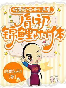 1987今夜不眠最新章节
