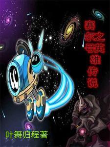 始乱终弃了神女后笔趣阁