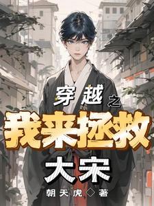 寻宝神瞳TXT