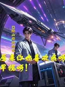 寻宝神瞳李墨全文免费阅读无弹窗