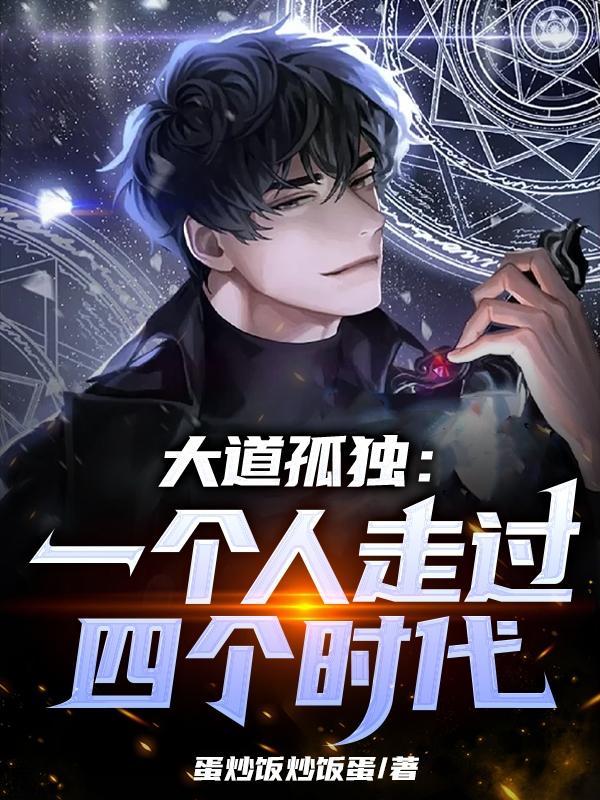 寻宝神瞳 以闪电之名