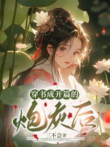 寻宝神瞳李墨全文免费阅读