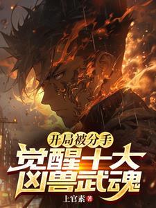 寻宝神瞳 李墨