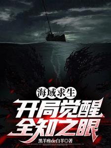 寻宝神瞳笔趣阁