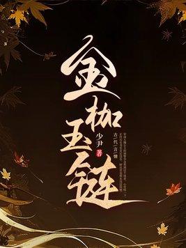和影帝协议结婚之后百度