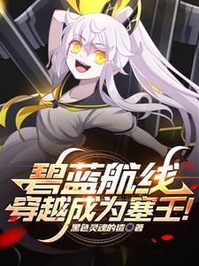萌神恋爱学院漫画全文免费阅读