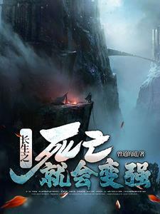 萌神恋爱学院免费