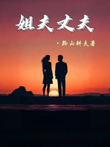 八零当军嫂