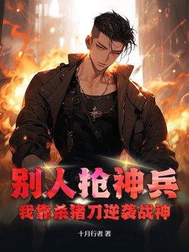 核爆中走出的强者好看吗
