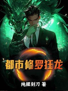 超级兵王叶谦全文免费