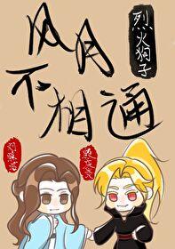 小神医开局九张婚书全本微博