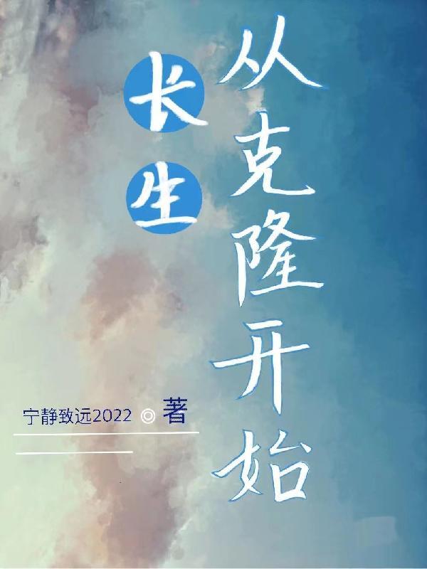 都市鸿才超前