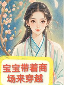 前方高能TXT