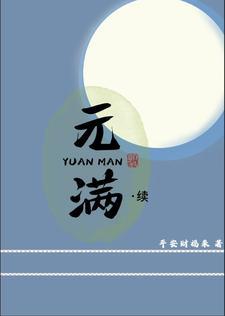 一剑独尊TXT