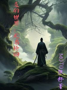 我帝骑无限魂技全文免费阅读