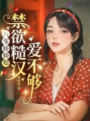 我帝骑无限魂技最新章节目录