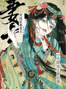 斗罗武魂假面我帝骑无限魂技