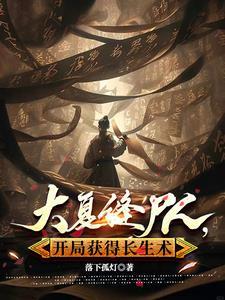 斗罗武魂假面我帝骑无限魂技免费阅读