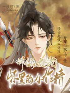 斗罗武魂假面我帝骑无限魂技笔趣阁
