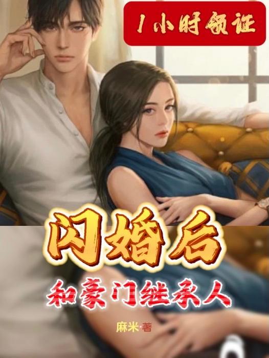 斗罗之我的武魂是假面骑士w