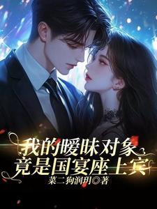 择天记在线全集免费观看