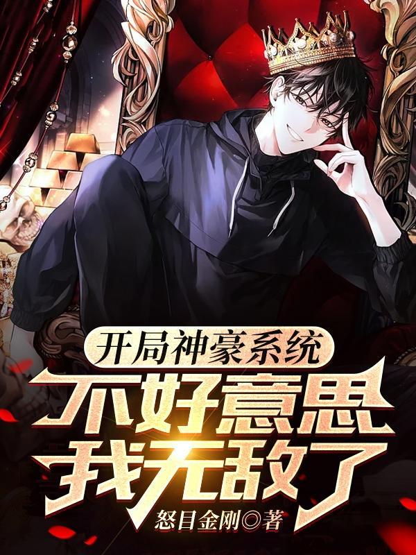 择天记TXT