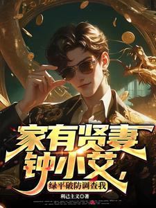 扮演凡人被女帝偷听心声笔趣阁