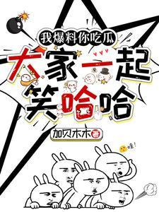 被女帝偷听心声三冠绝尘介绍