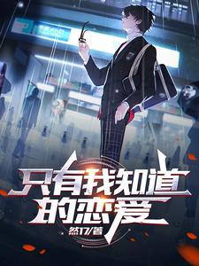 那年我双手插兜