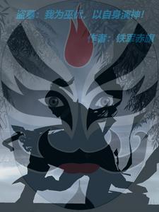 无敌天子全部人物介绍