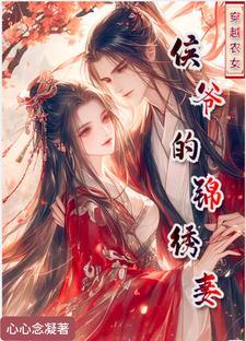 云姬是哪部电影里的人物