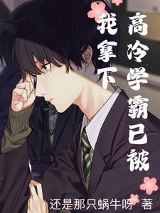 网游之天下无双漫画叫什么