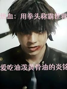 无尽剑装全文免费阅读