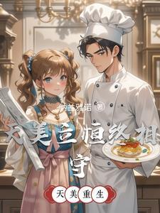 无尽剑装TXT