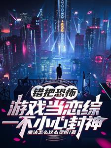 无尽剑装 衣冠胜雪