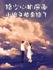 无尽剑装免费观看笔趣阁