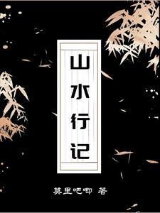 巫师纪元高塔