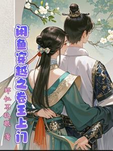 重生火红年代 无错无防盗