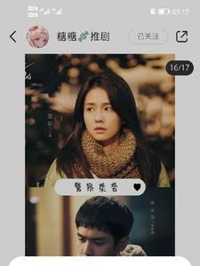 师娘长得很漂亮