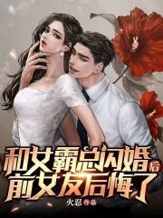 从呆毛王开始公开处刑精校