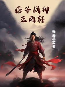 我有一把逆天神器