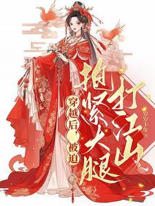 乐园PARADISE游戏