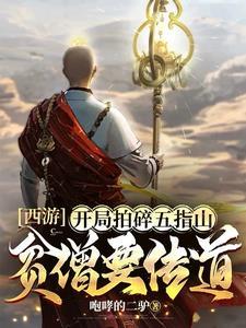 乐园PARADISE安卓