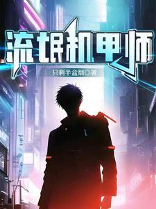乐园PARADISE 卡臣斯基