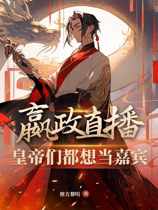 乐园para耳机