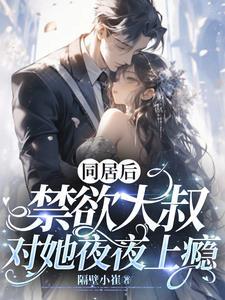重生八零婚宠蜜蜜甜 官久久