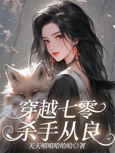 重生八零婚宠蜜蜜甜免费
