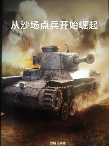 大元镇魔人 柒号小刀