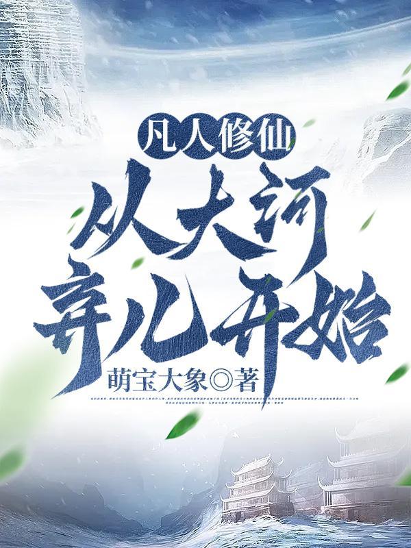 惊悚乐园txt完整无错版